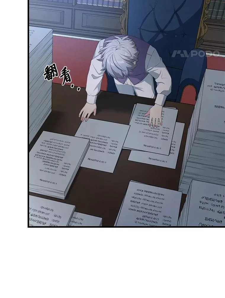 37.招募魔法师81