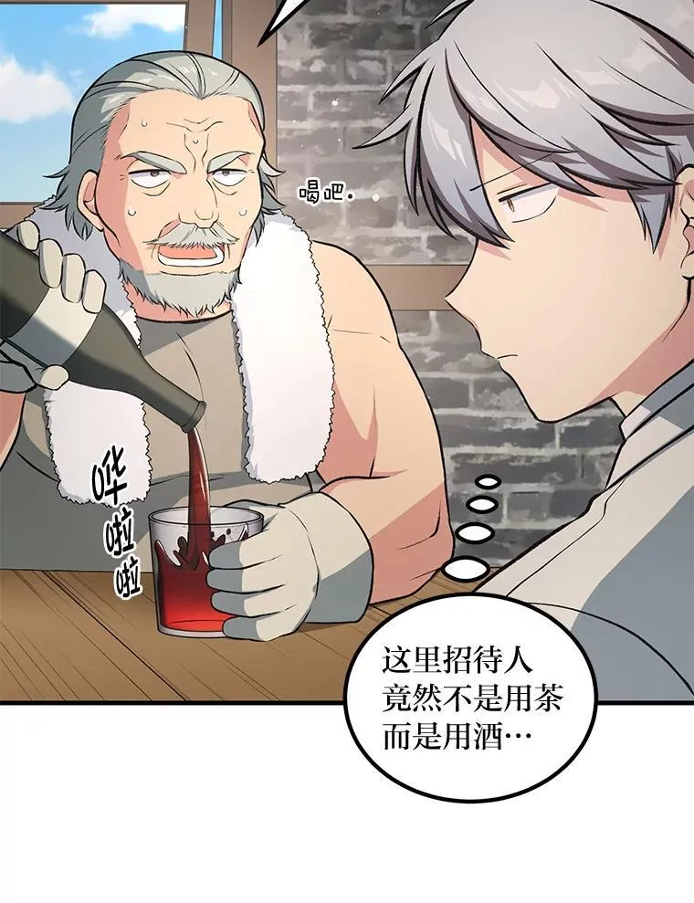 39.专属合同34