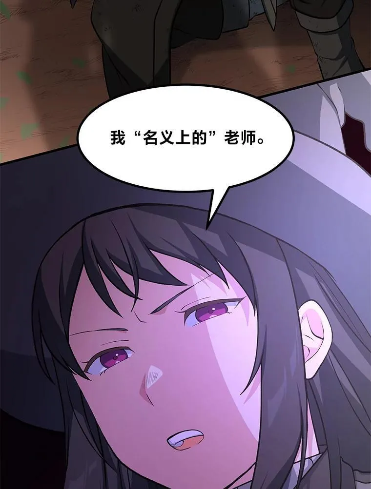 41.迪亚的秘密115