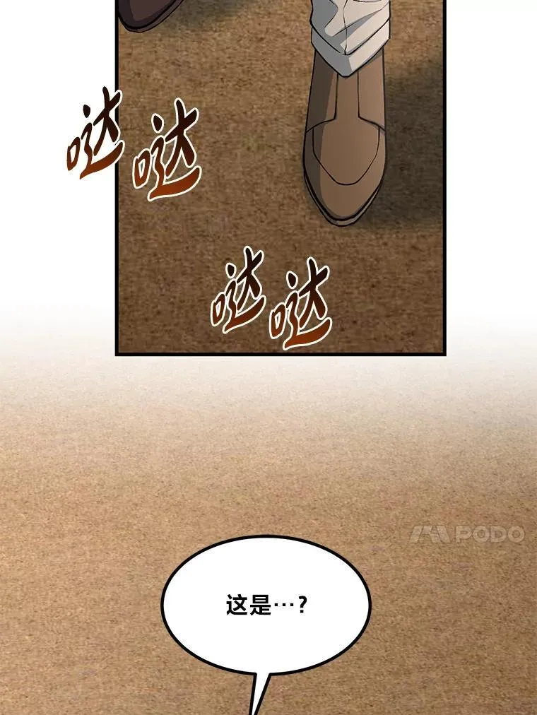 51.战时动员令96