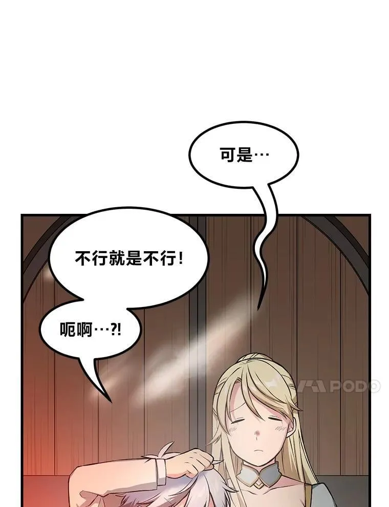 39.专属合同23