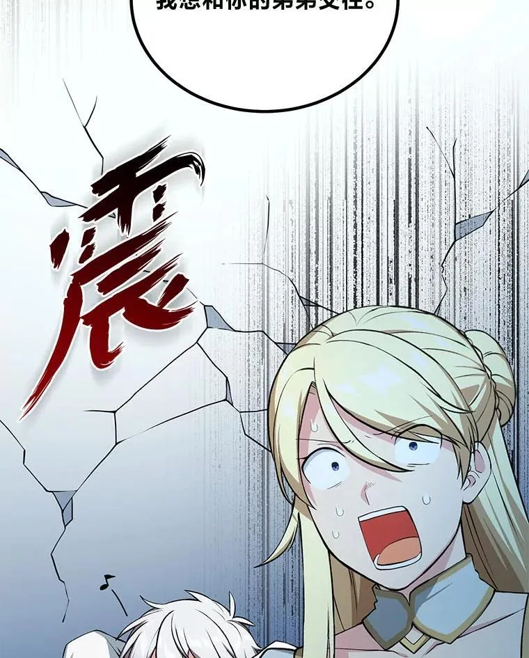 48.学院三角恋21