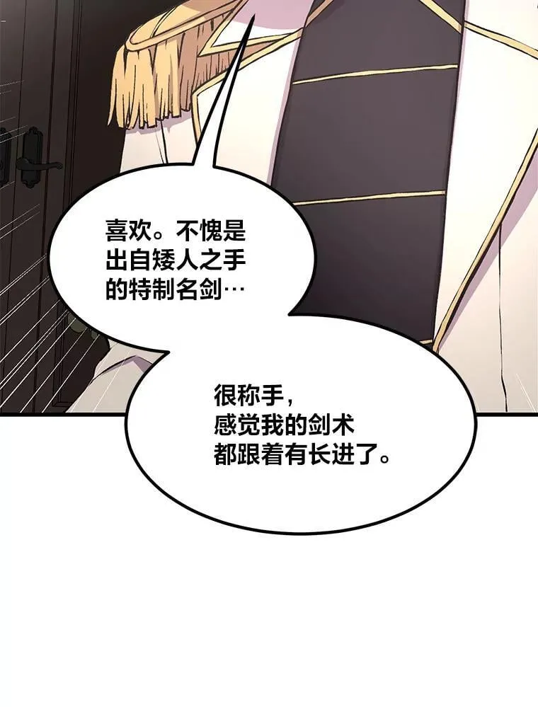 34.振兴帕西利亚79