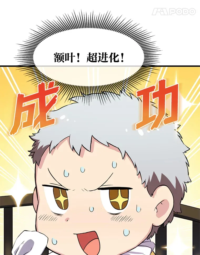 3.“破产”王子10