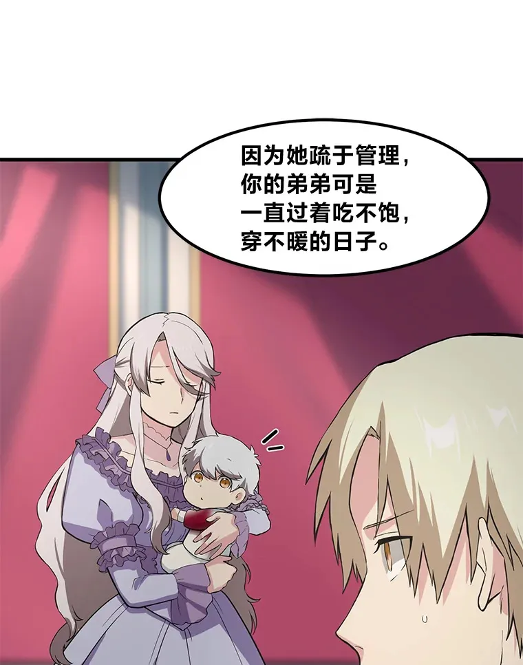 8.帅不过三秒11