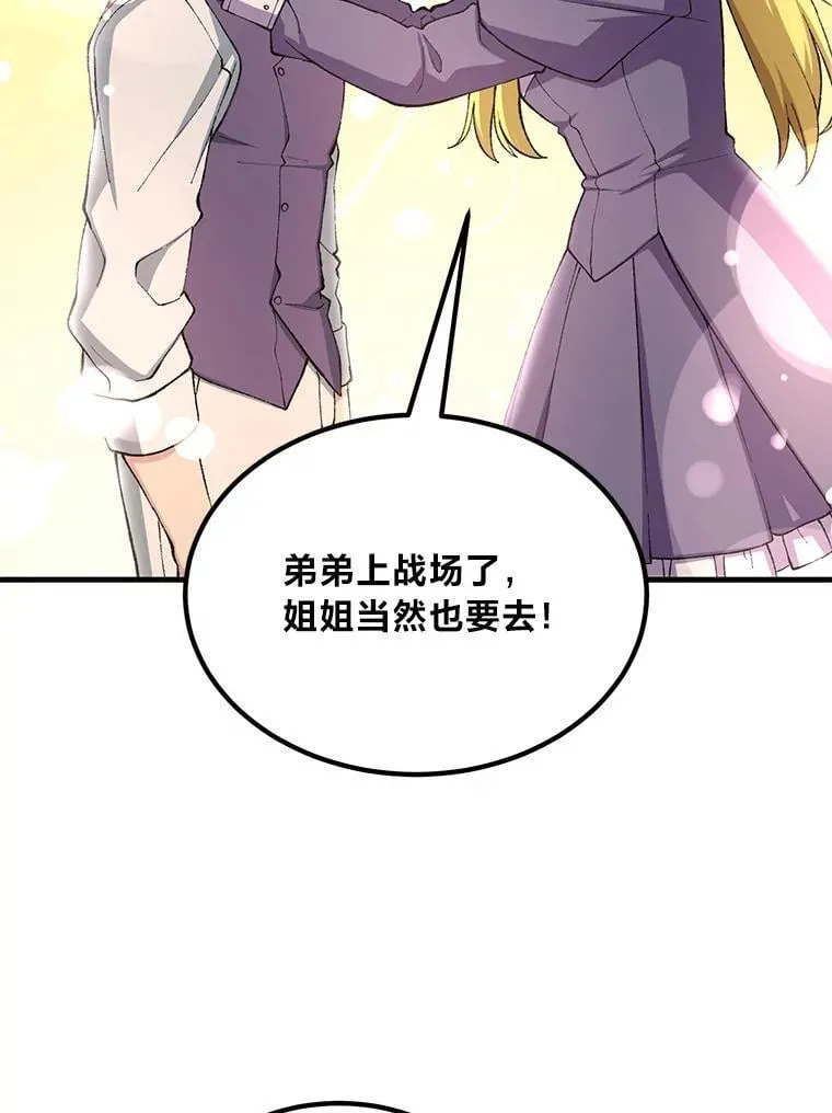 51.战时动员令38