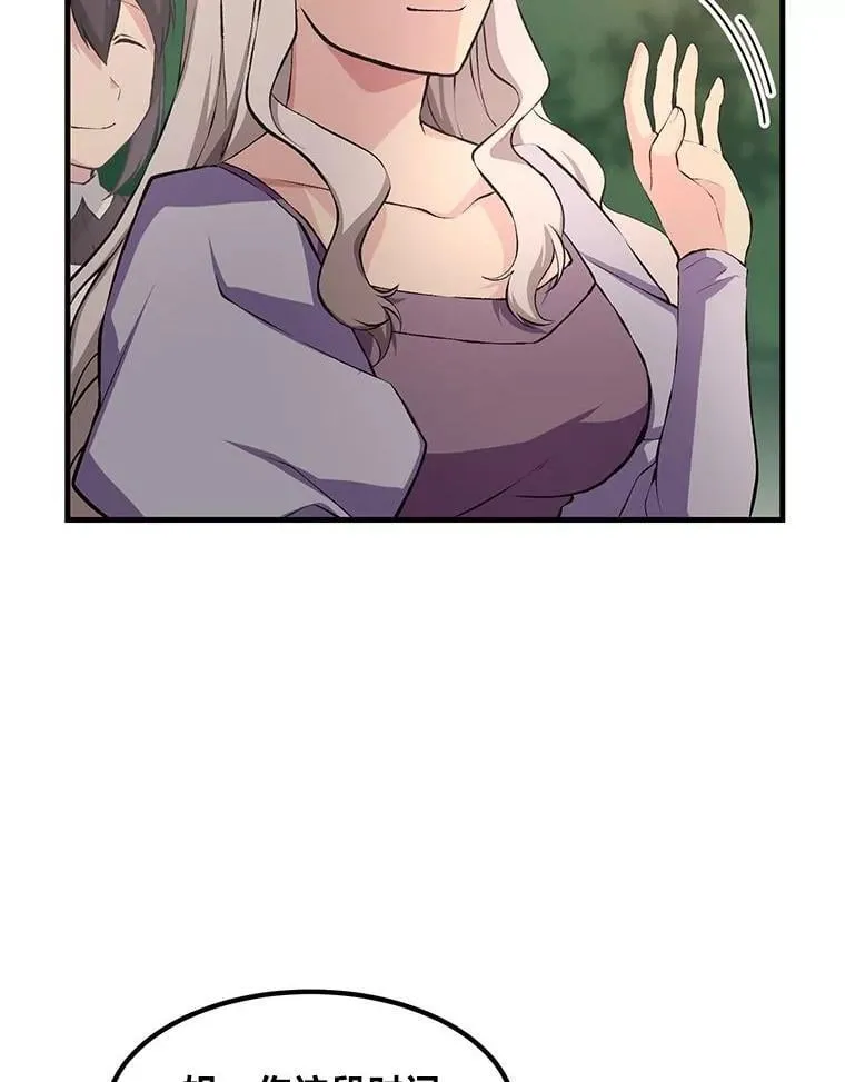 37.招募魔法师4