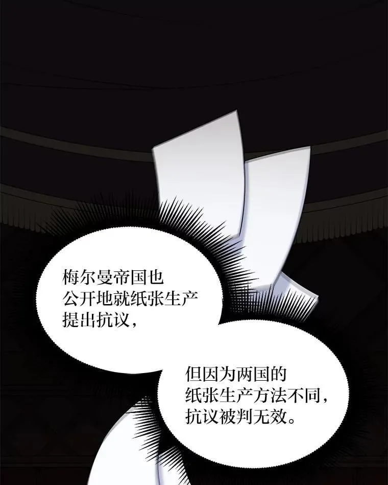 44.倾斜的天平52