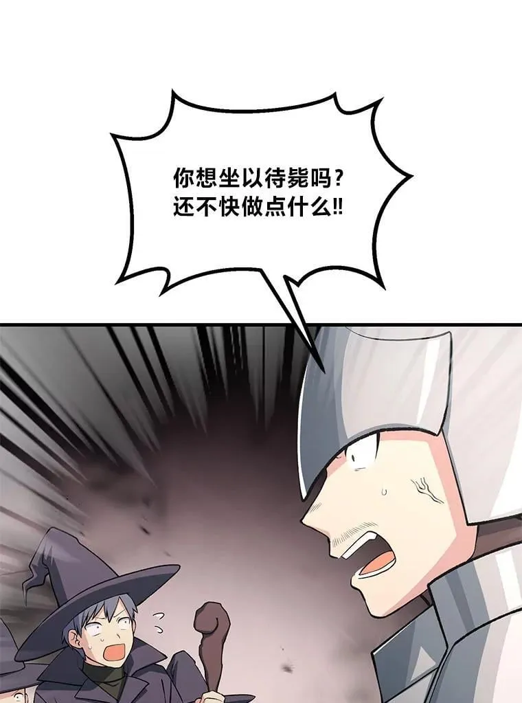 52.初上战场84