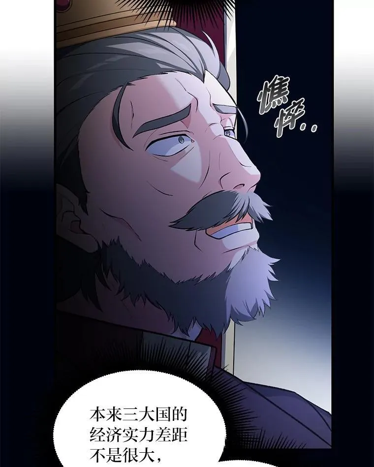 44.倾斜的天平49