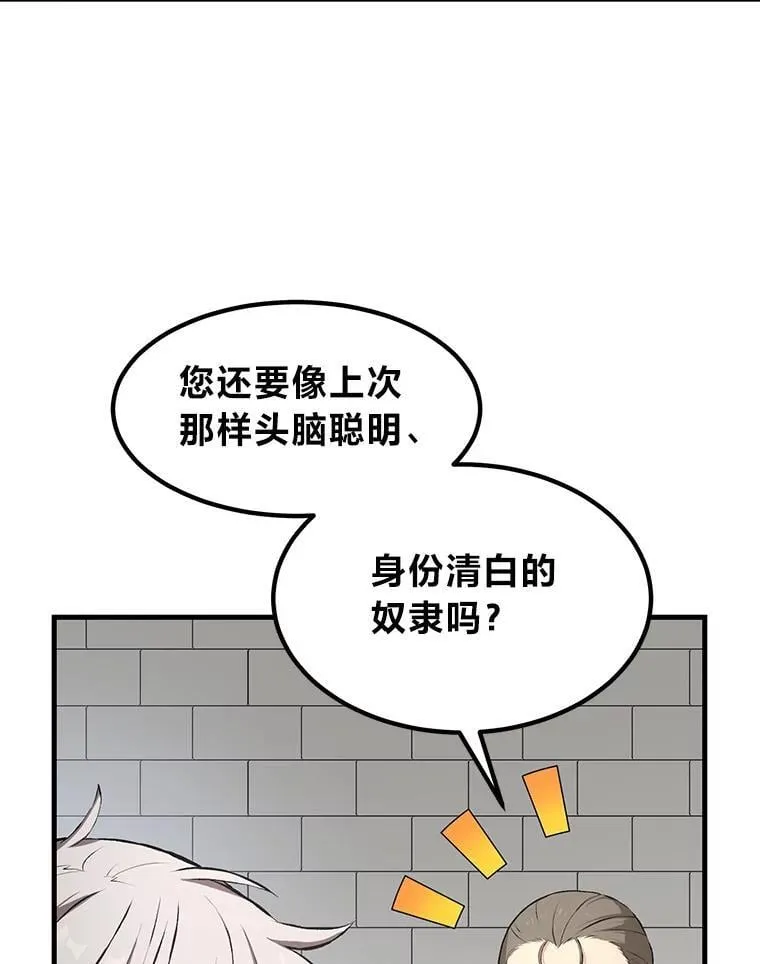 35.生存的法则9