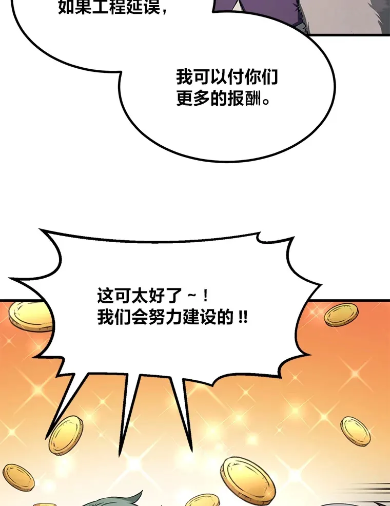 30.致富求生36
