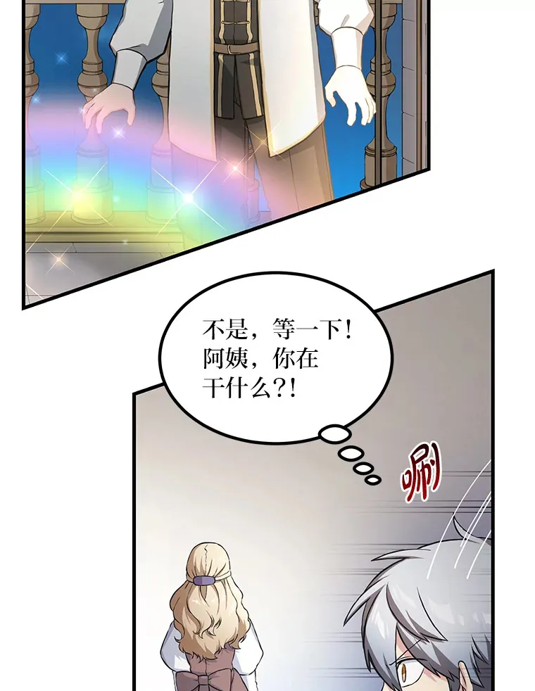 27.惊人的宣言69