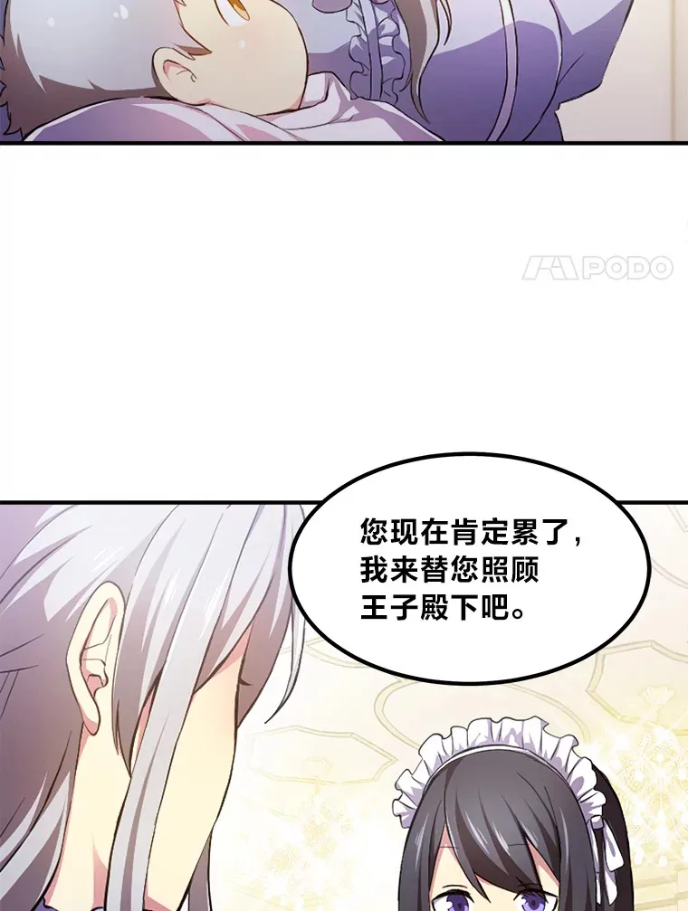 1.第101次转生110