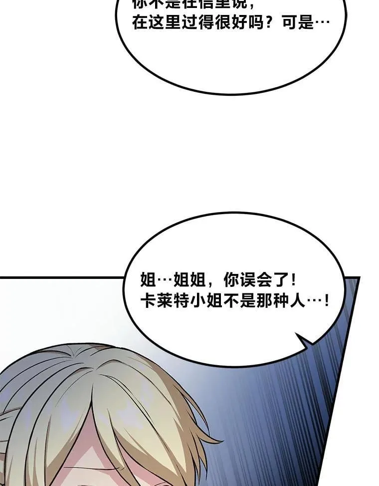 47.为躺平忙忙碌碌79