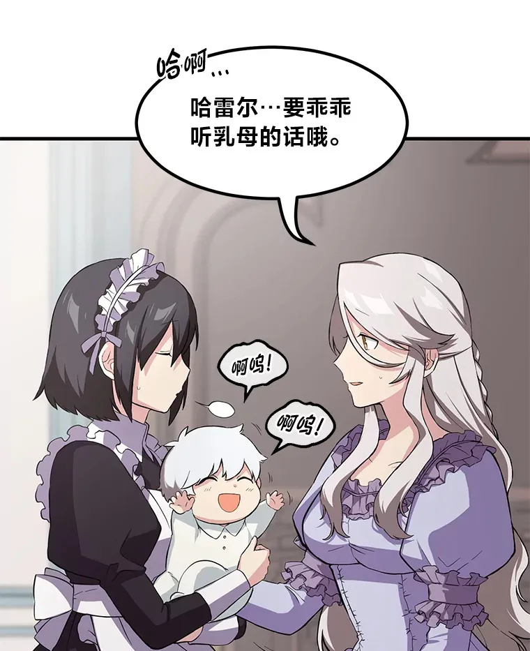 9.妈妈的选择6