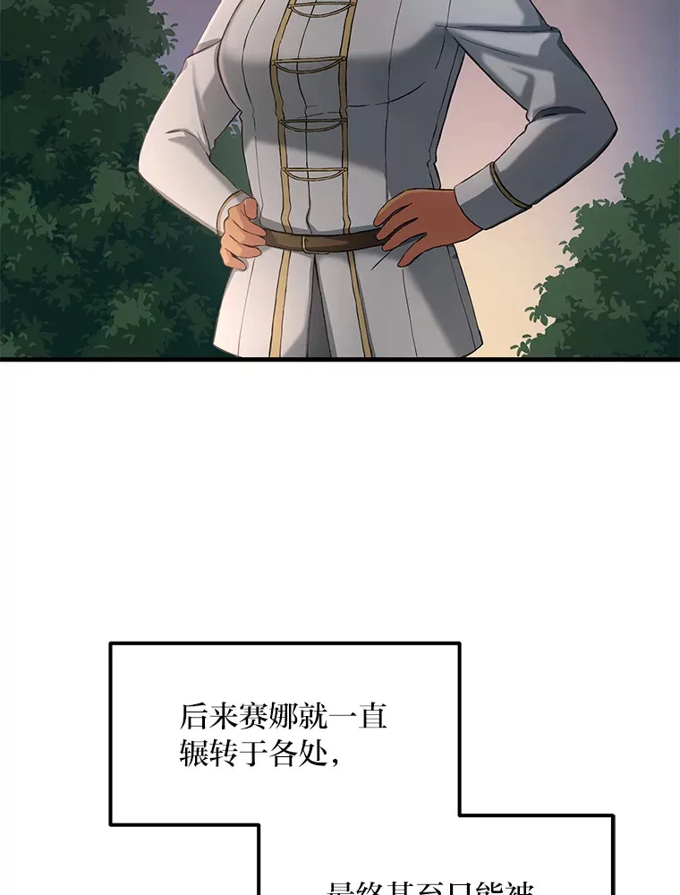 24.她们的过去56