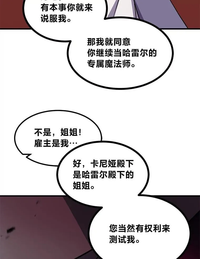 40.废人预警51