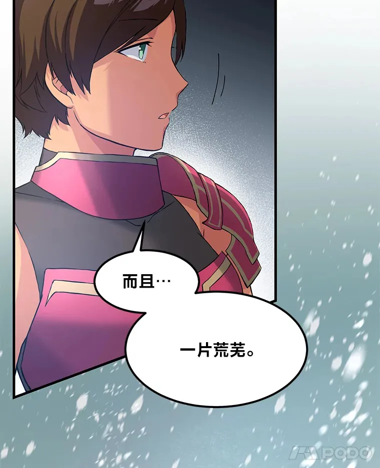 25.独立前的准备31