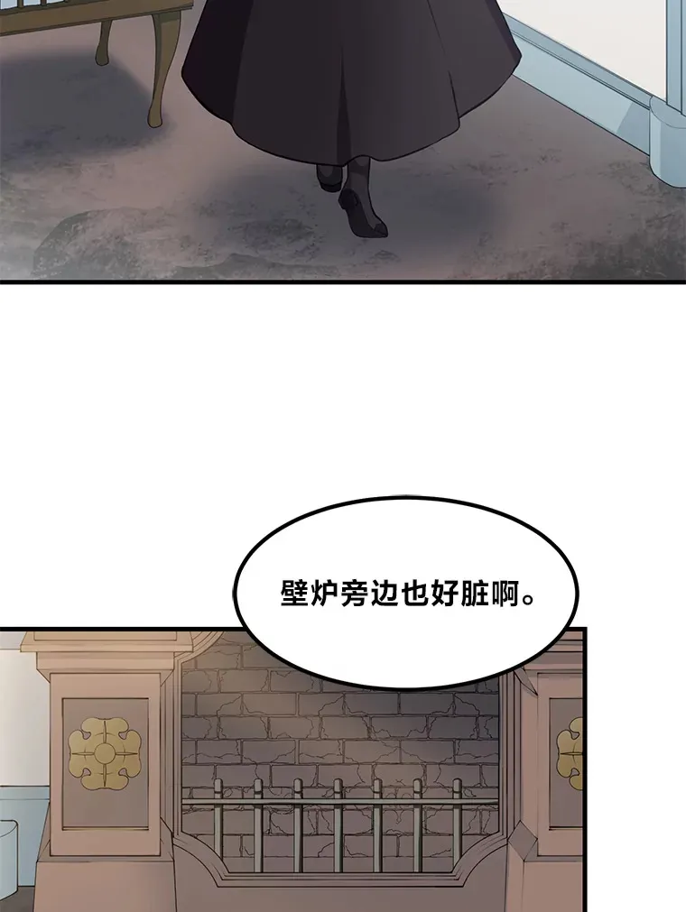 4.哈雷尔牌钻石64