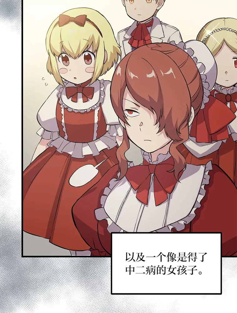 5.生日宴会87