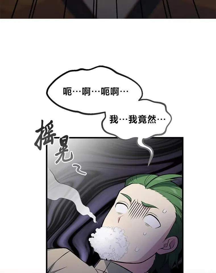 49.贵族的决斗91