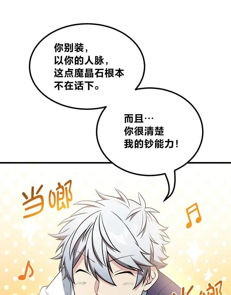 47.为躺平忙忙碌碌18