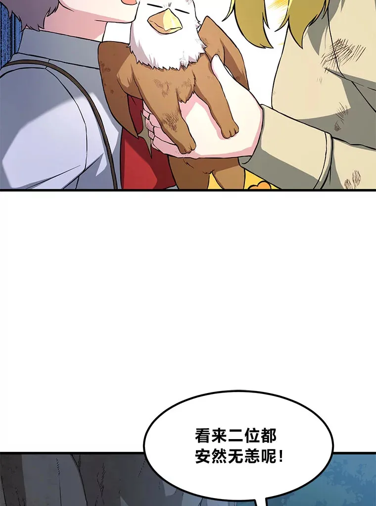 20.防患于未然6