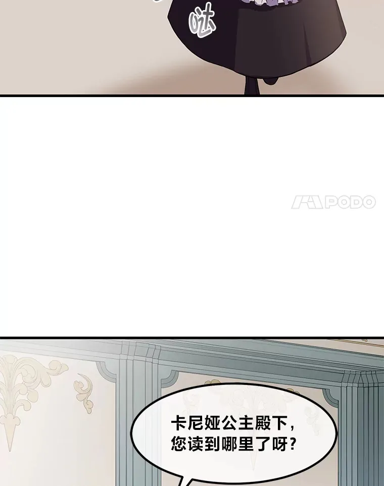 9.妈妈的选择84