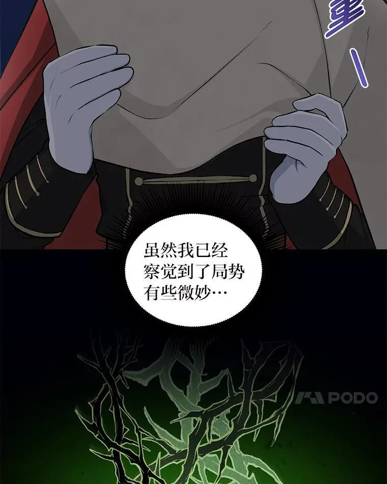 44.倾斜的天平98