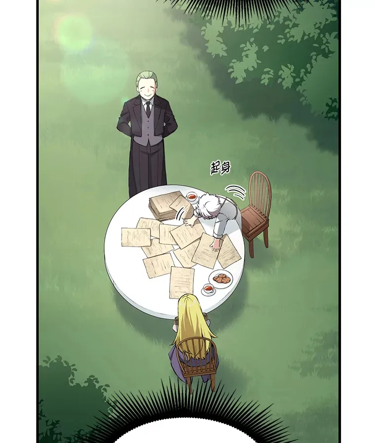 22.面试护卫骑士5