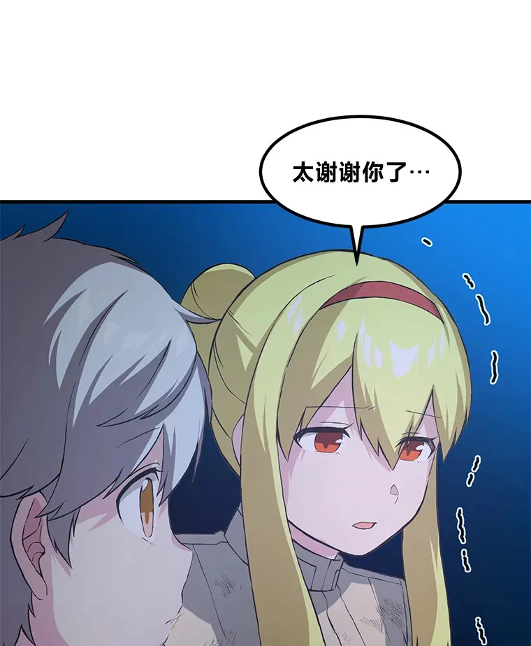 19.狮鹫宝宝78