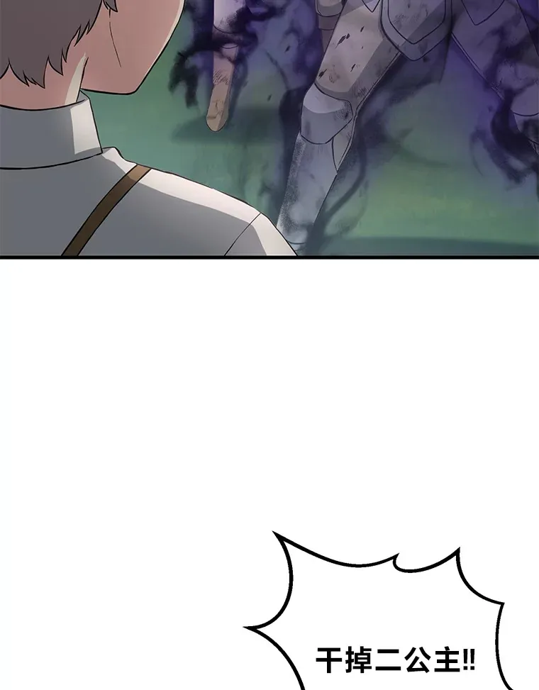 19.狮鹫宝宝29