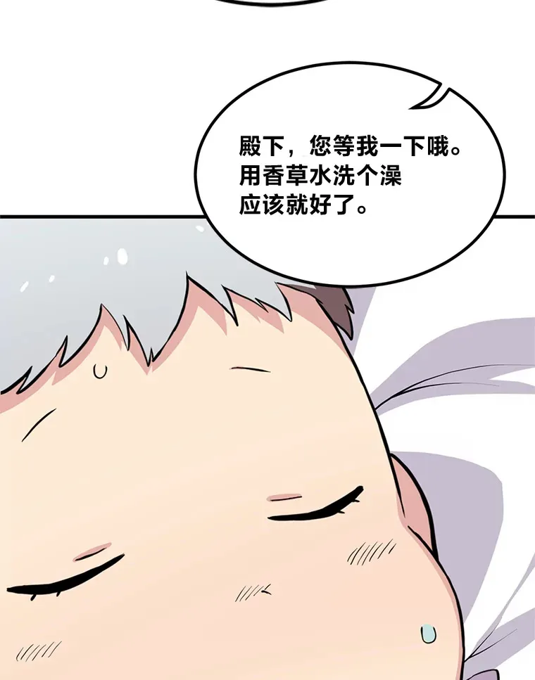 3.“破产”王子5