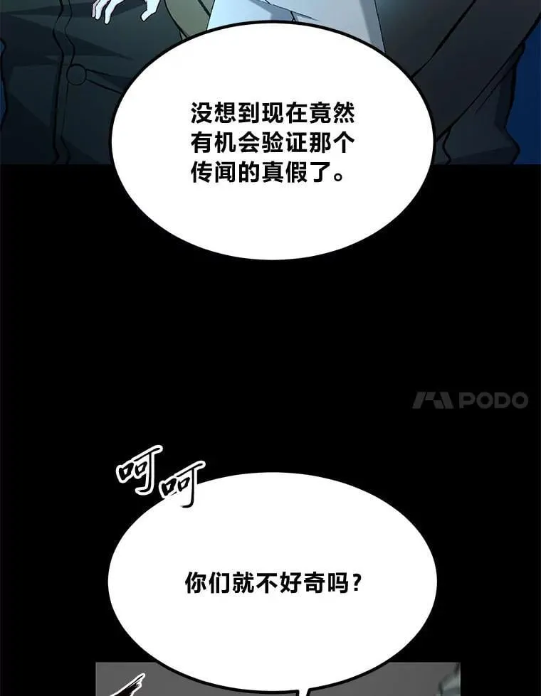 52.初上战场13