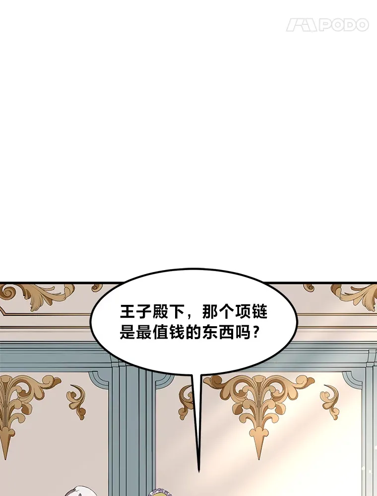 13.天才王子91