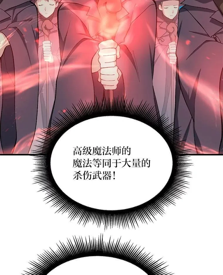 52.初上战场66