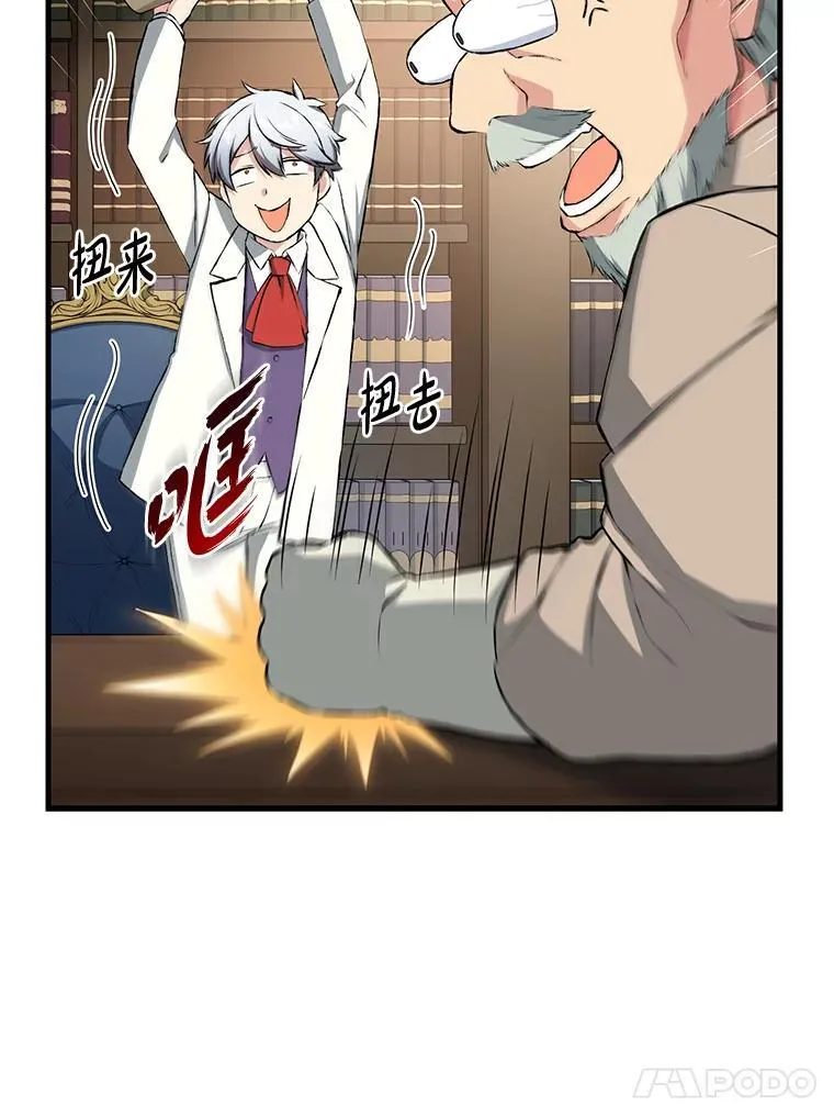 33.匠人的骄傲40