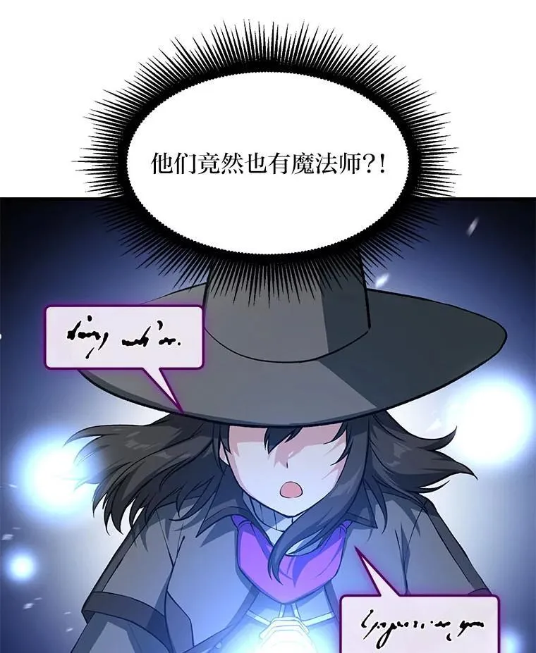 52.初上战场76