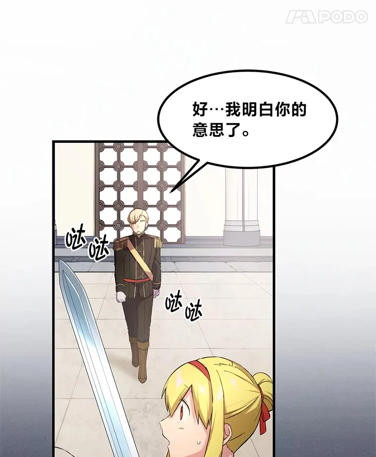 21.父女间的较量20