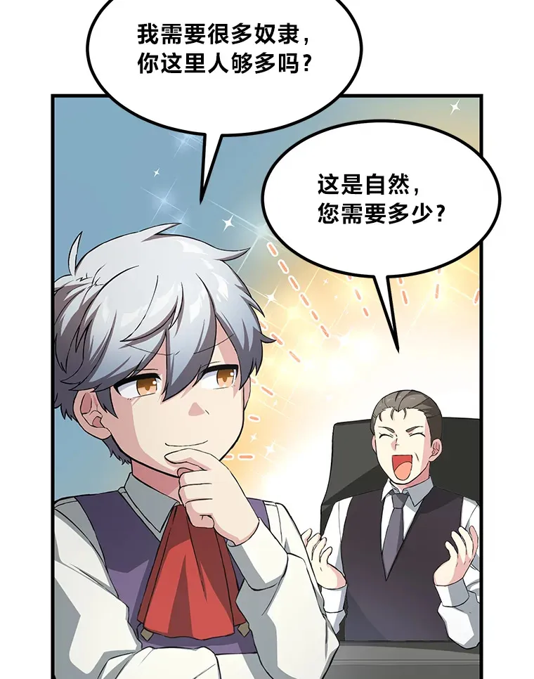 26.奴隶市场35