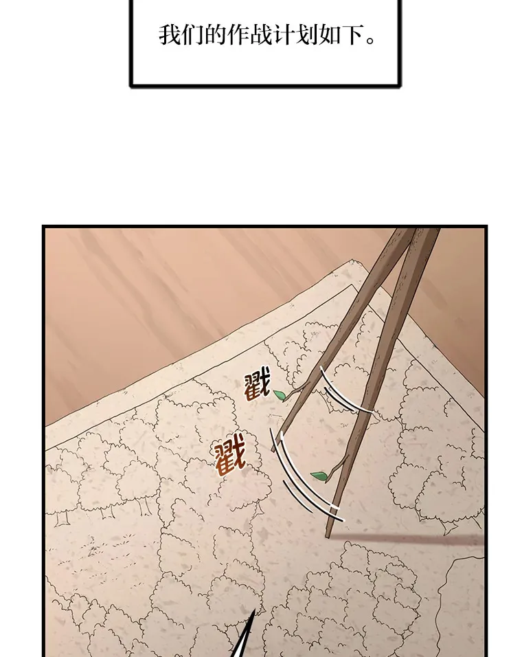 17.旅行or修行45