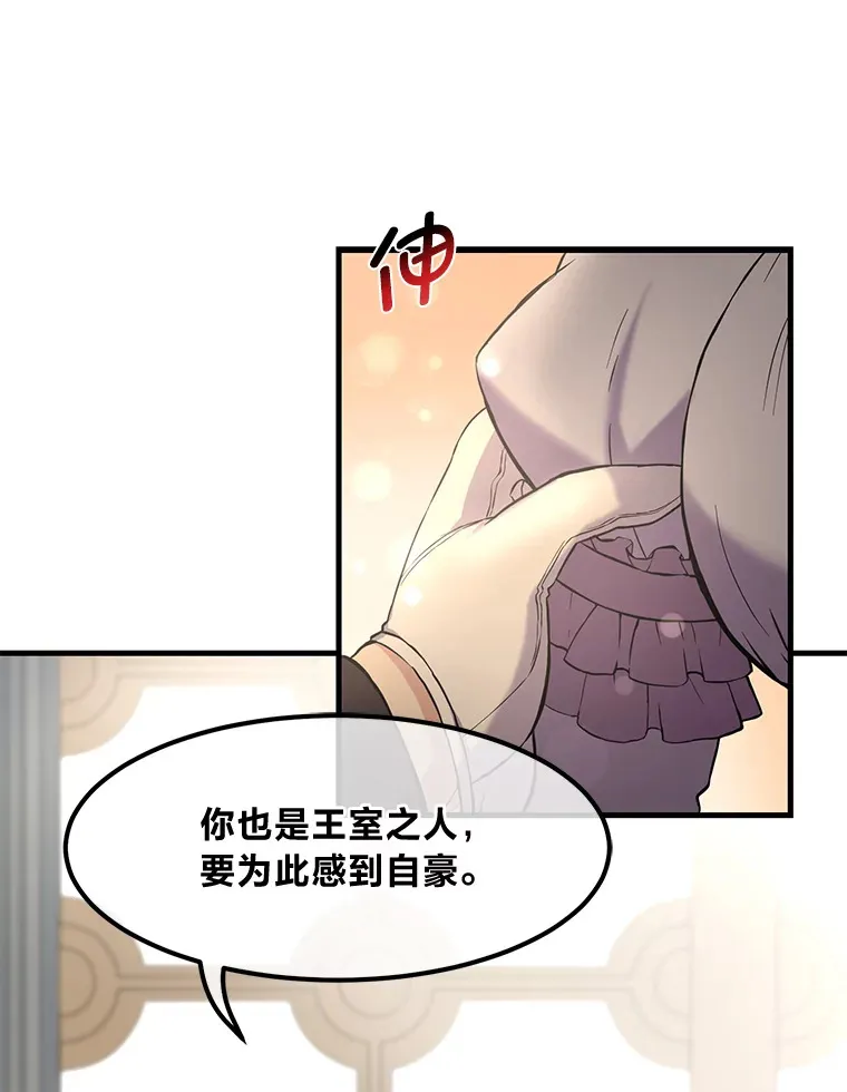 8.帅不过三秒32
