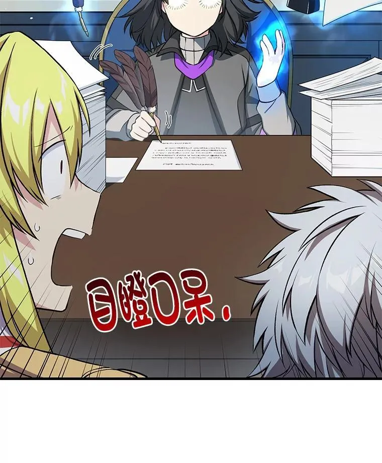 40.废人预警59