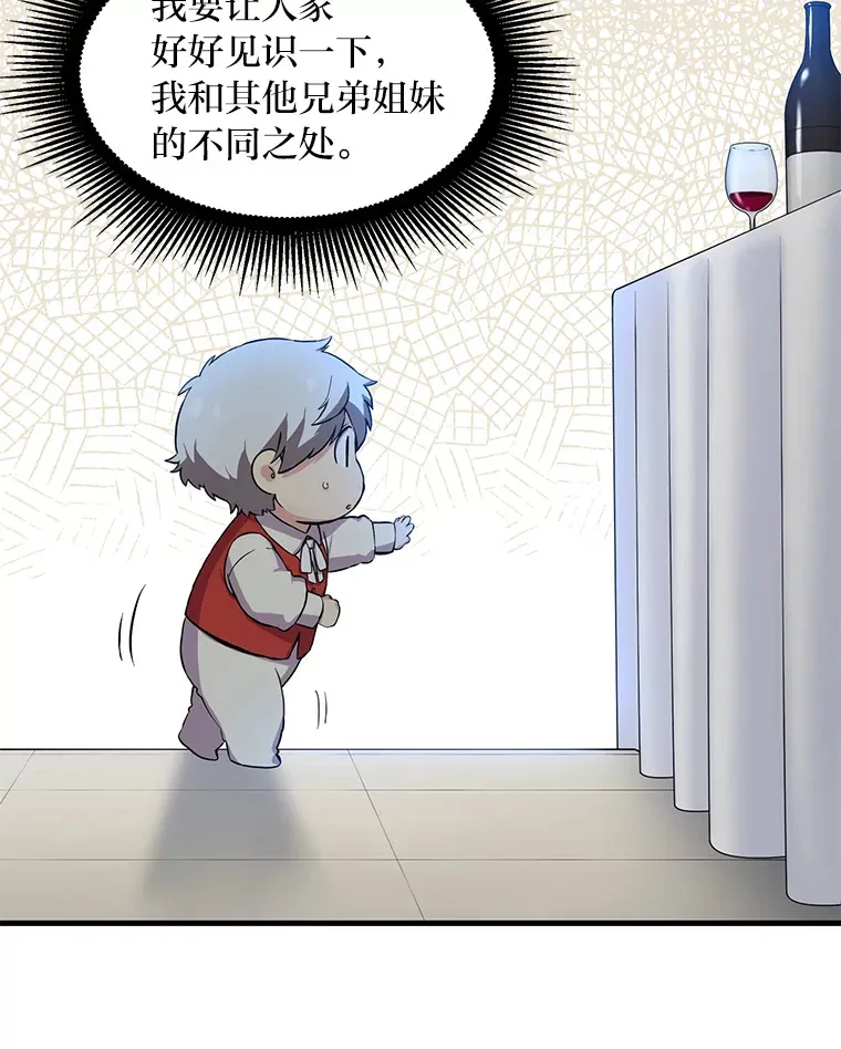 6.说好的秀操作呢102