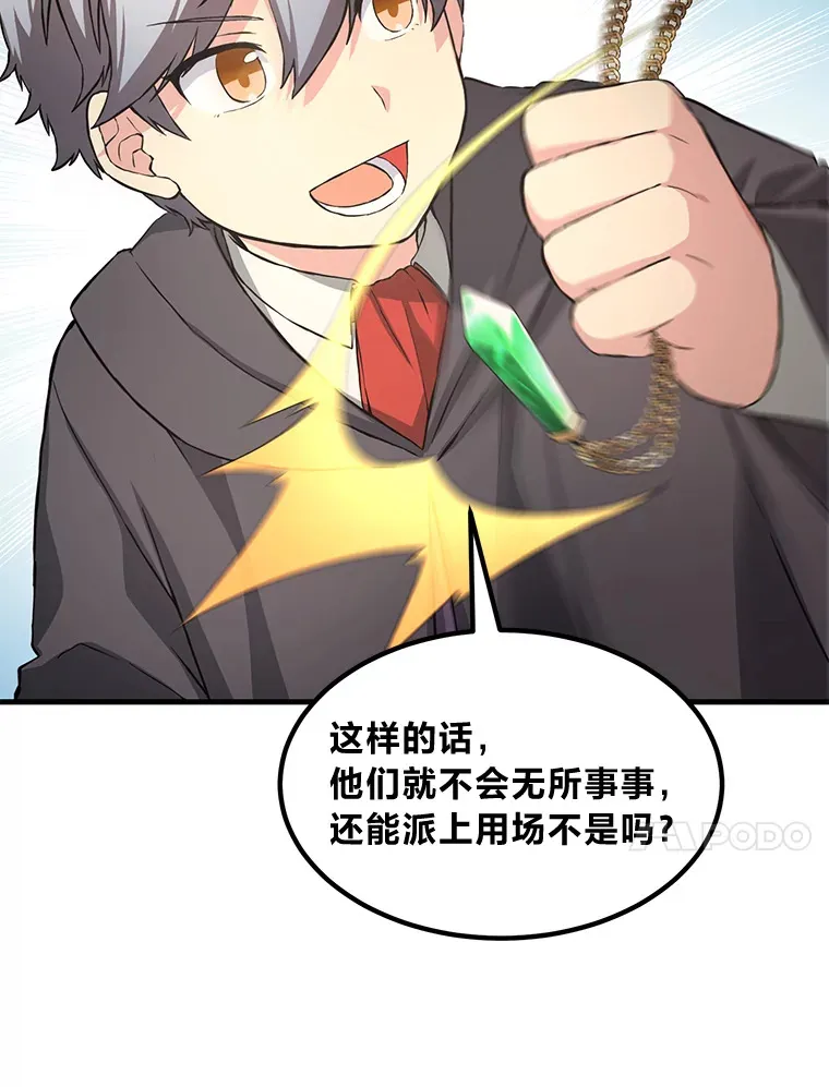 26.奴隶市场63