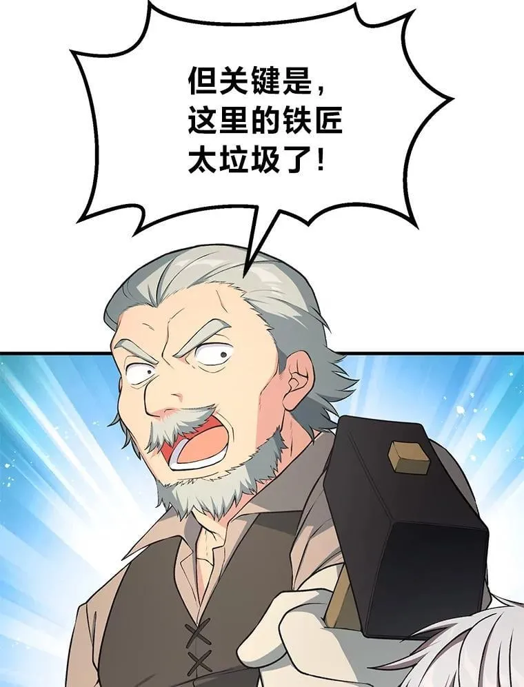 45.开战前夕81