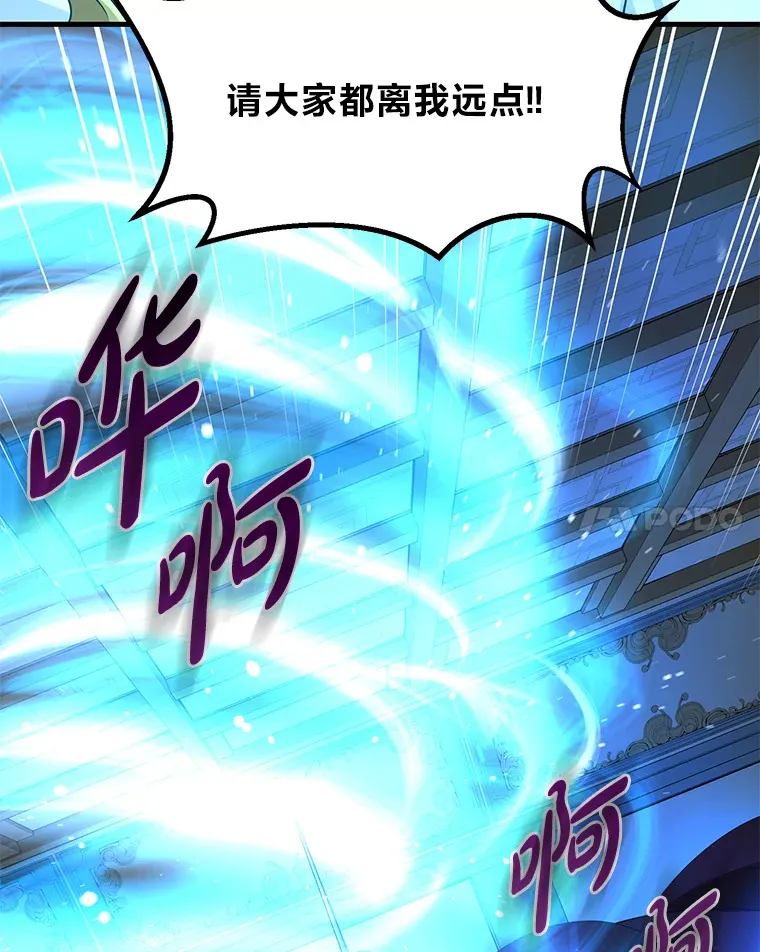27.惊人的宣言88