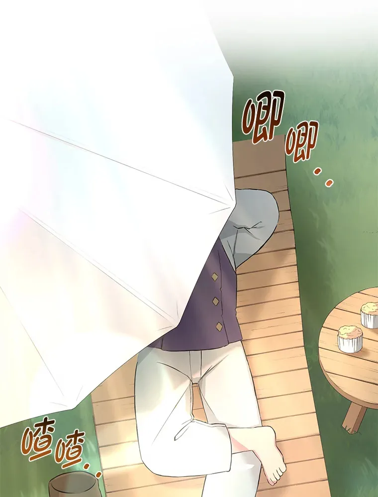 24.她们的过去74