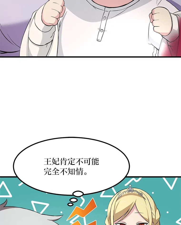 8.帅不过三秒51